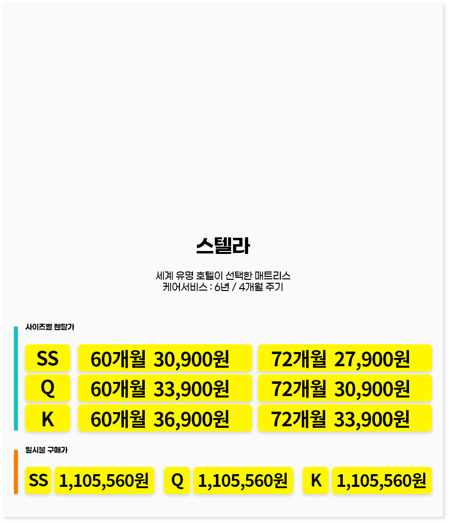 청호매트리스 상품상세